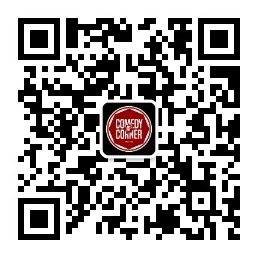 QR code for Comedy Corner WeChat Official Account